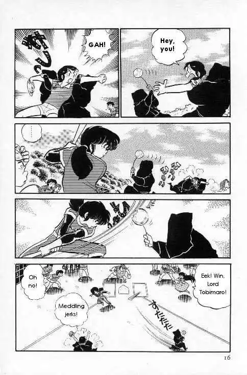 Urusei Yatsura Vol.7 Chapter 141
