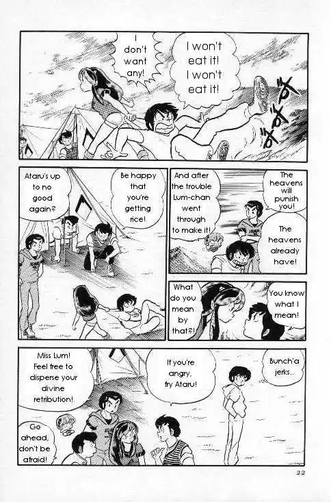 Urusei Yatsura Vol.7 Chapter 142