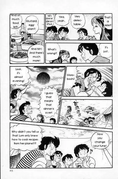 Urusei Yatsura Vol.7 Chapter 142