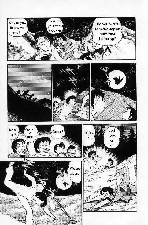 Urusei Yatsura Vol.7 Chapter 142