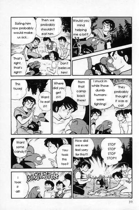 Urusei Yatsura Vol.7 Chapter 142