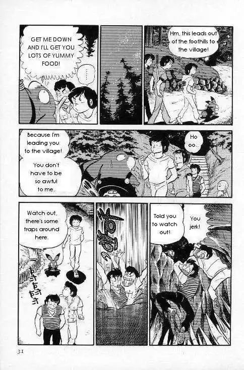 Urusei Yatsura Vol.7 Chapter 142