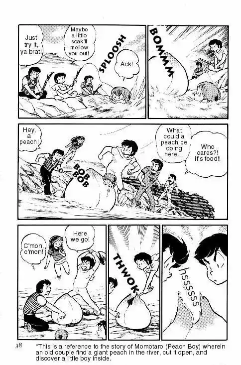 Urusei Yatsura Vol.7 Chapter 143