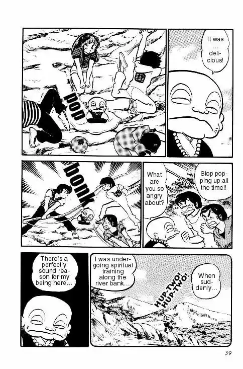 Urusei Yatsura Vol.7 Chapter 143
