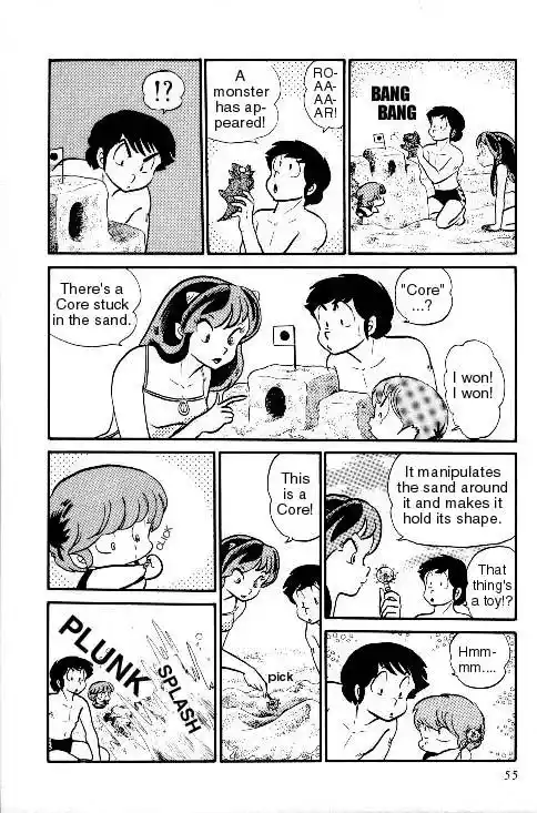 Urusei Yatsura Vol.7 Chapter 144