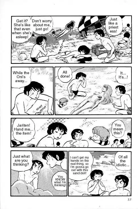 Urusei Yatsura Vol.7 Chapter 144