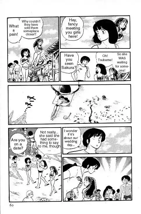 Urusei Yatsura Vol.7 Chapter 144