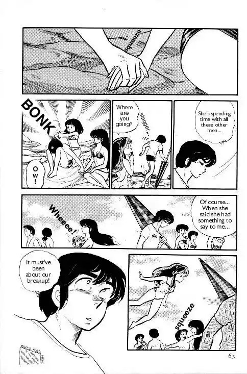 Urusei Yatsura Vol.7 Chapter 144