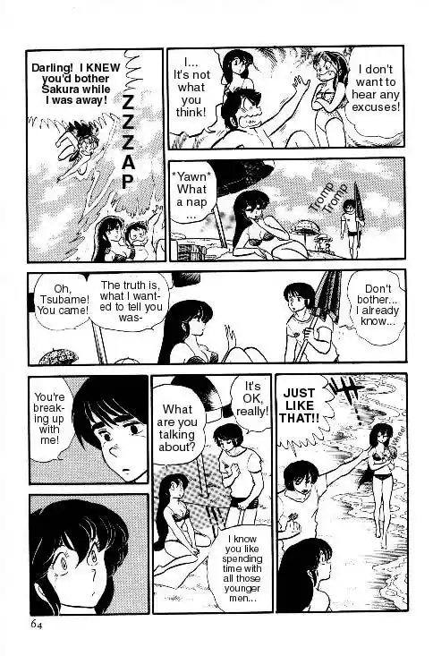Urusei Yatsura Vol.7 Chapter 144