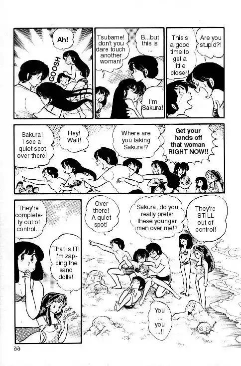 Urusei Yatsura Vol.7 Chapter 144