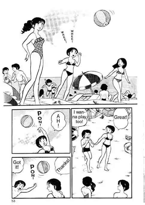 Urusei Yatsura Vol.7 Chapter 145