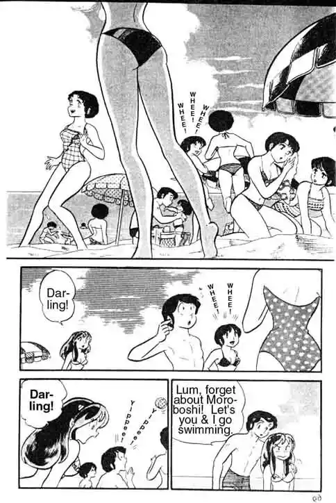 Urusei Yatsura Vol.7 Chapter 145