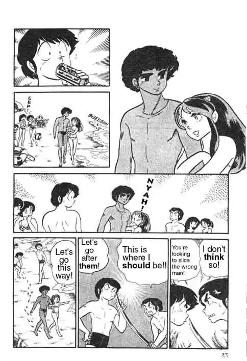 Urusei Yatsura Vol.7 Chapter 145