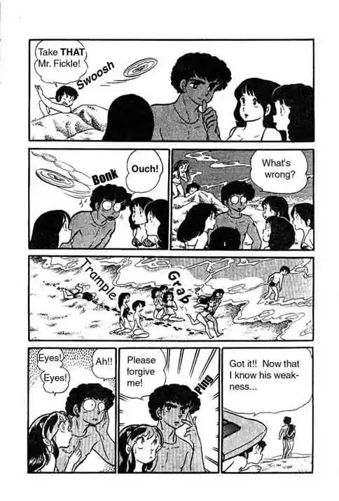 Urusei Yatsura Vol.7 Chapter 145