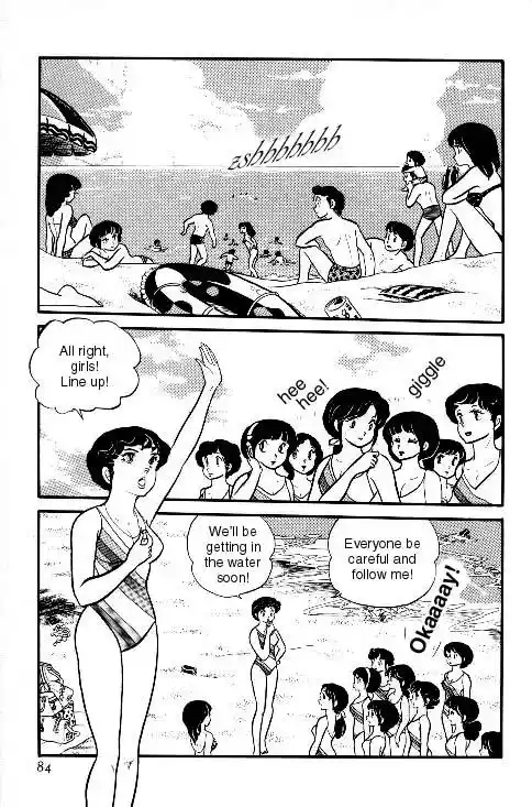 Urusei Yatsura Vol.7 Chapter 146