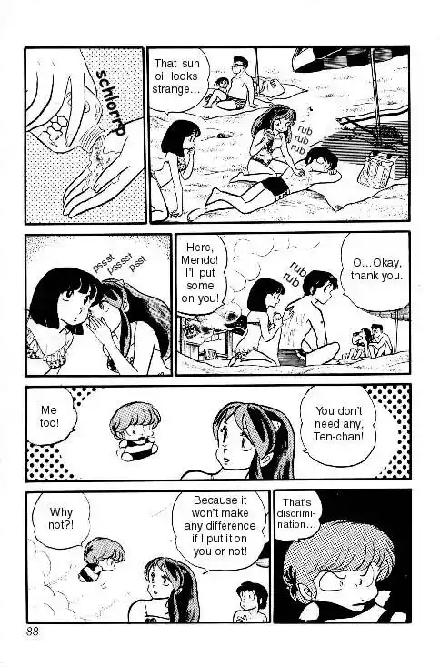 Urusei Yatsura Vol.7 Chapter 146