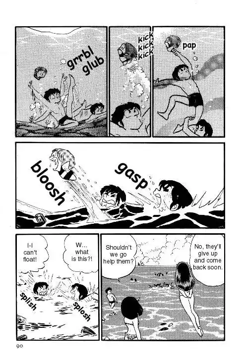 Urusei Yatsura Vol.7 Chapter 146