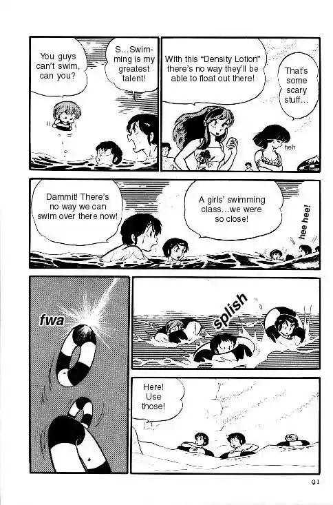 Urusei Yatsura Vol.7 Chapter 146