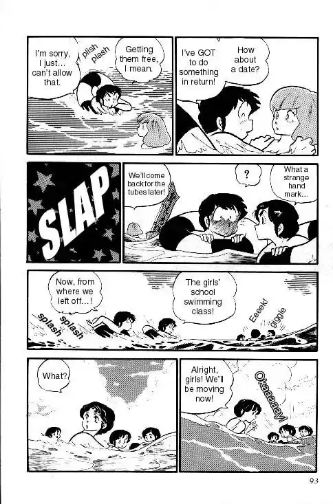 Urusei Yatsura Vol.7 Chapter 146