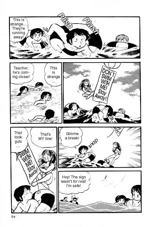 Urusei Yatsura Vol.7 Chapter 146