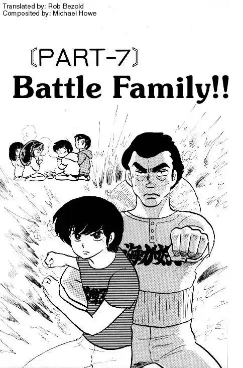 Urusei Yatsura Vol.7 Chapter 147