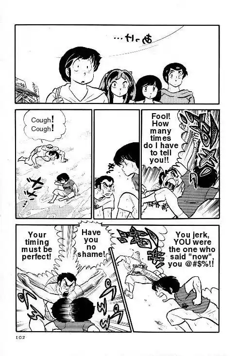 Urusei Yatsura Vol.7 Chapter 147
