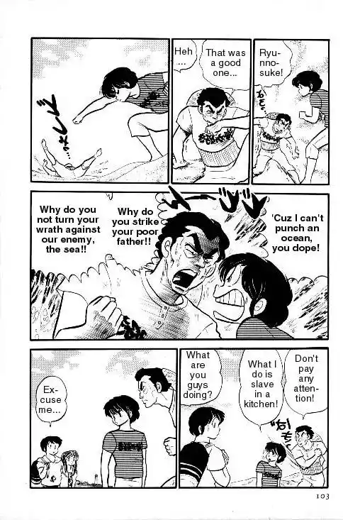 Urusei Yatsura Vol.7 Chapter 147