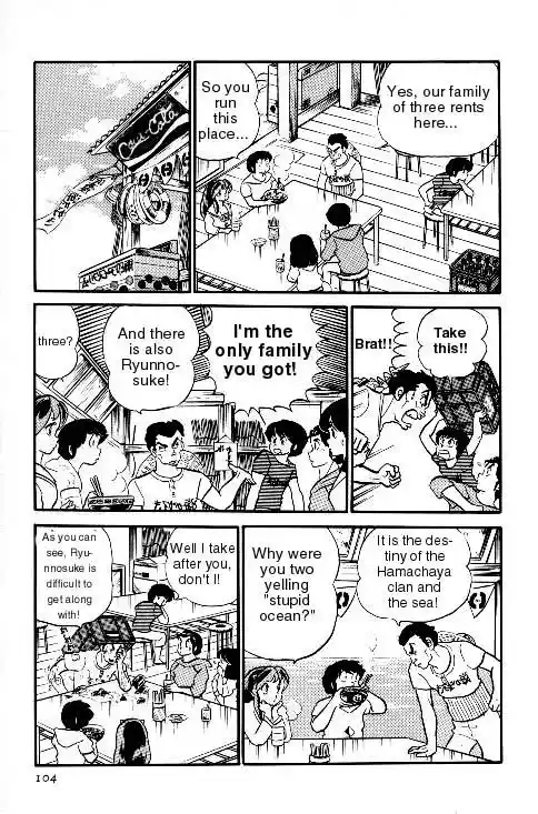 Urusei Yatsura Vol.7 Chapter 147