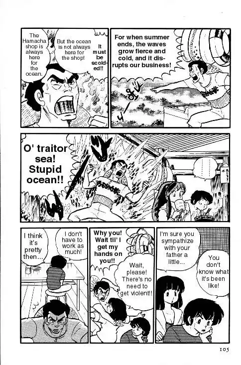 Urusei Yatsura Vol.7 Chapter 147