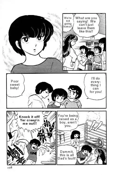 Urusei Yatsura Vol.7 Chapter 147