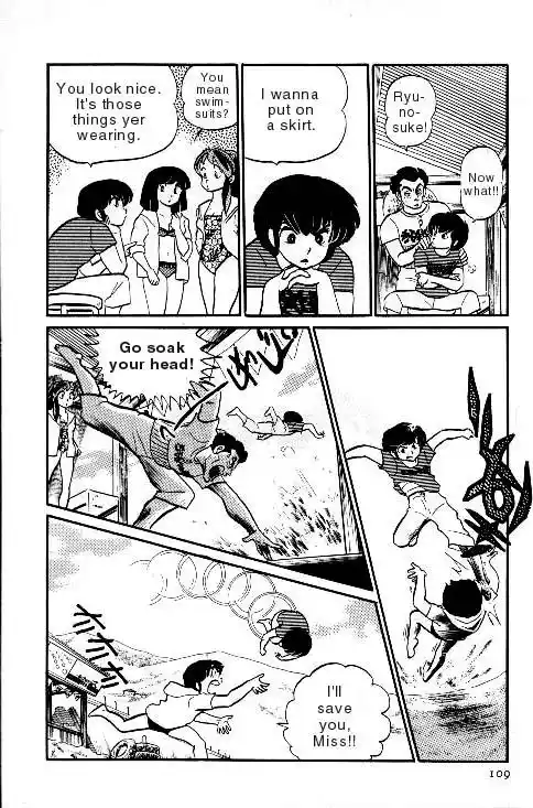 Urusei Yatsura Vol.7 Chapter 147