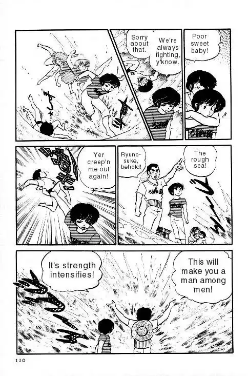 Urusei Yatsura Vol.7 Chapter 147