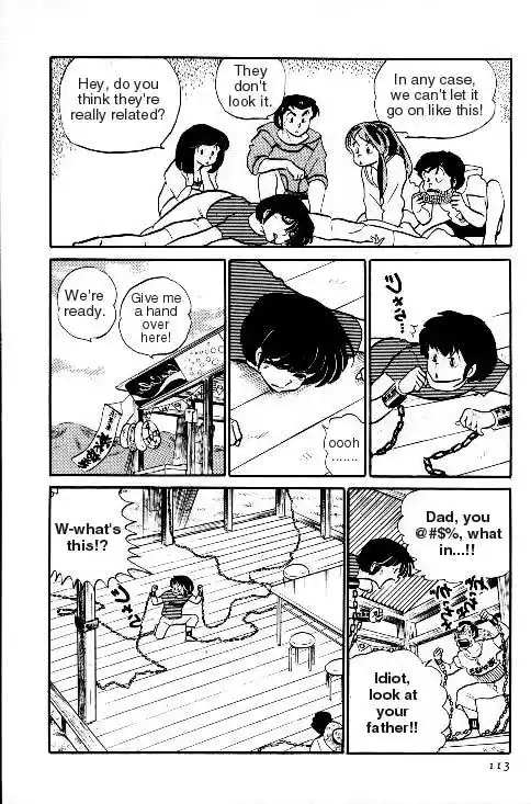 Urusei Yatsura Vol.7 Chapter 147