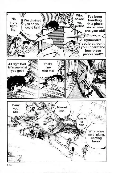 Urusei Yatsura Vol.7 Chapter 147