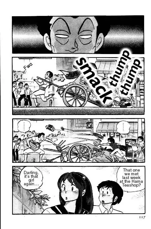 Urusei Yatsura Vol.7 Chapter 148