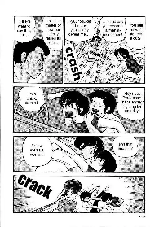 Urusei Yatsura Vol.7 Chapter 148