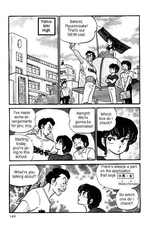 Urusei Yatsura Vol.7 Chapter 148