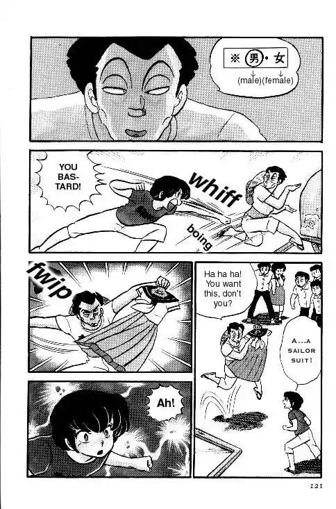 Urusei Yatsura Vol.7 Chapter 148