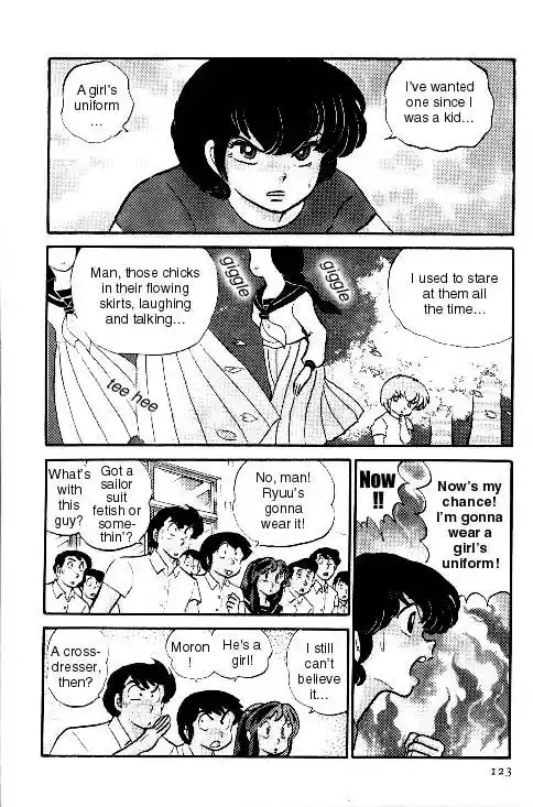 Urusei Yatsura Vol.7 Chapter 148
