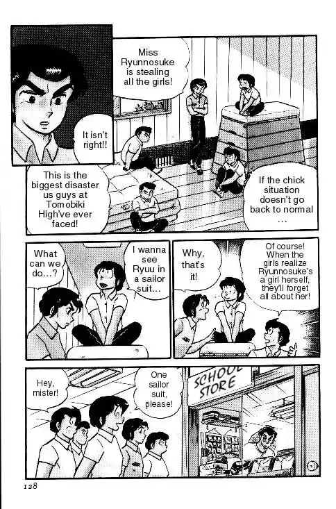 Urusei Yatsura Vol.7 Chapter 148