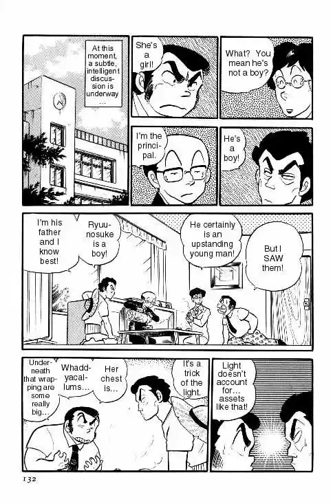 Urusei Yatsura Vol.7 Chapter 149