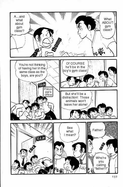 Urusei Yatsura Vol.7 Chapter 149