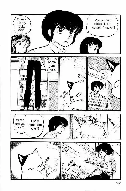 Urusei Yatsura Vol.7 Chapter 149