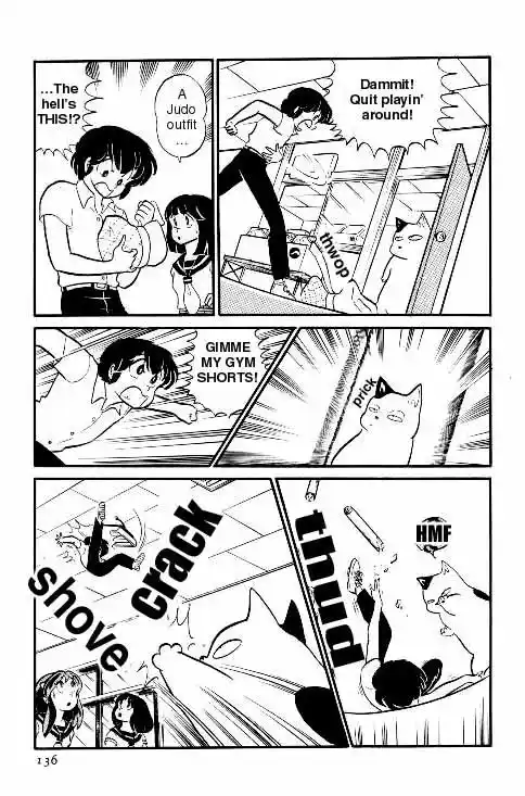 Urusei Yatsura Vol.7 Chapter 149