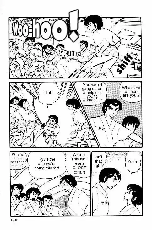Urusei Yatsura Vol.7 Chapter 149