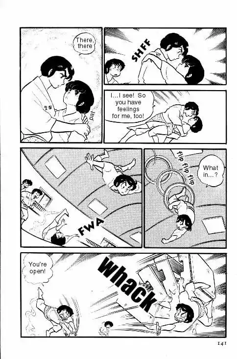 Urusei Yatsura Vol.7 Chapter 149