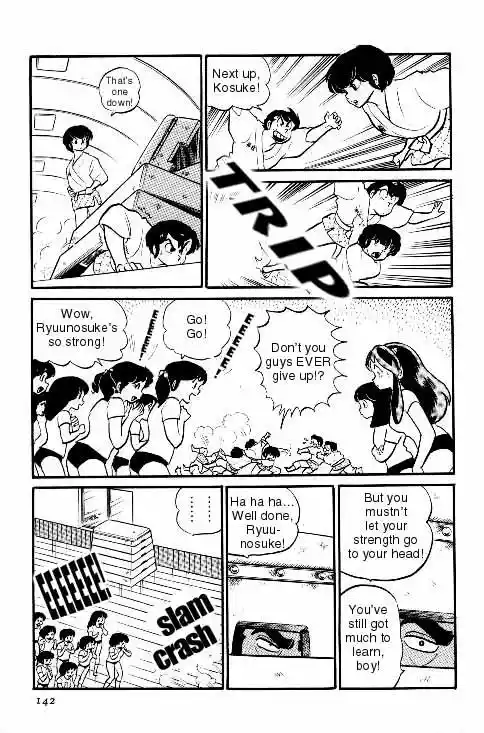 Urusei Yatsura Vol.7 Chapter 149