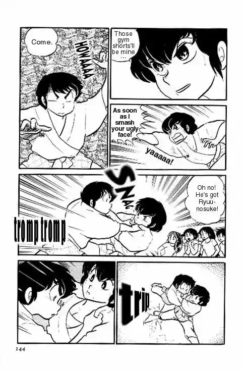 Urusei Yatsura Vol.7 Chapter 149