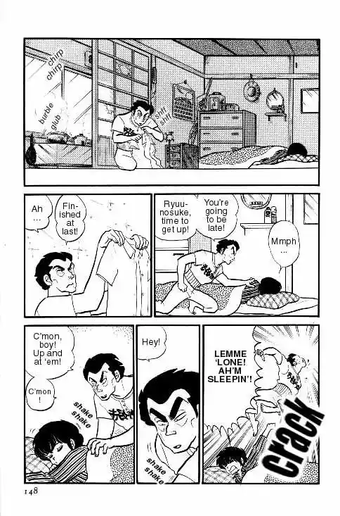 Urusei Yatsura Vol.7 Chapter 150