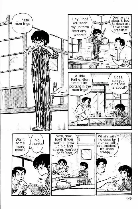 Urusei Yatsura Vol.7 Chapter 150